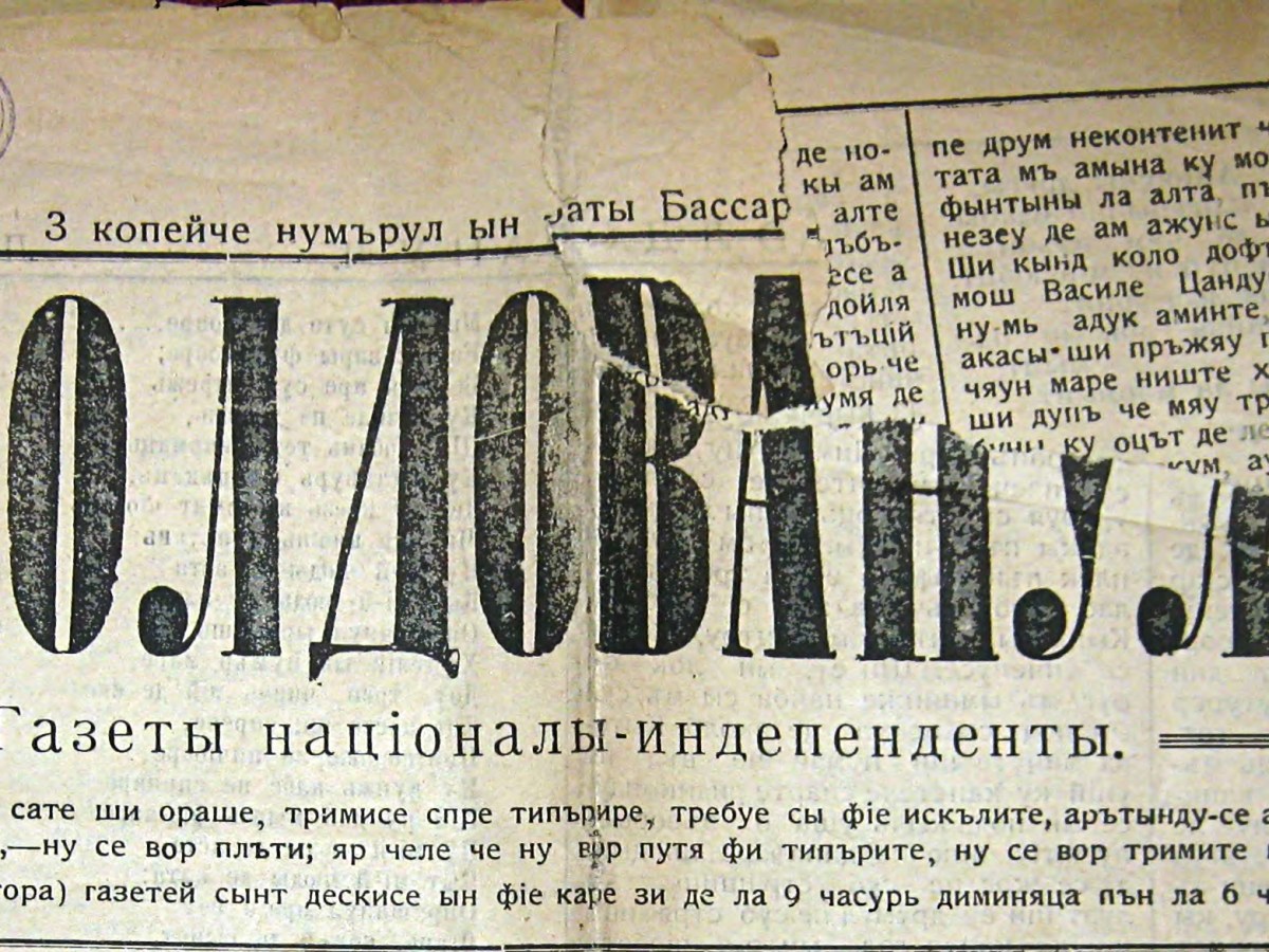 1 FEBRUARIE — Chișinăul de azi