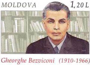 Birth Centenary of Gheorghe Bezviconi 2010