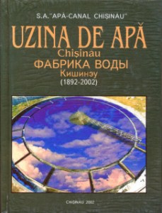 5_uzina de apa