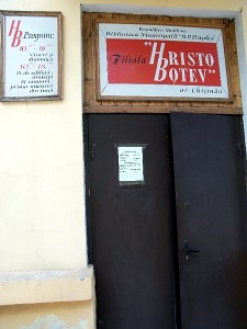 Biblioteca Hristo Botev