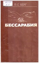 Документ (149)