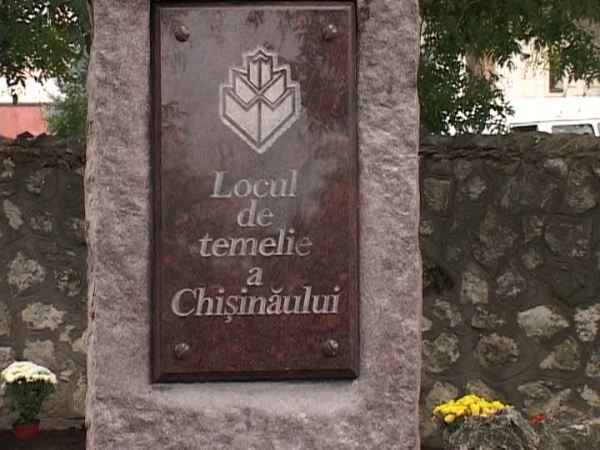 17 IULIE — Chișinăul de azi