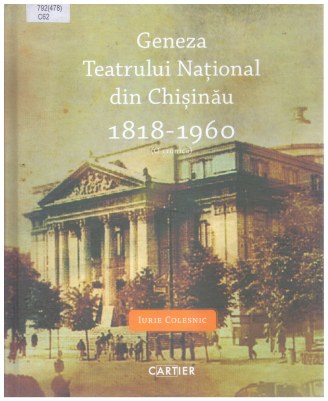 Документ (328)