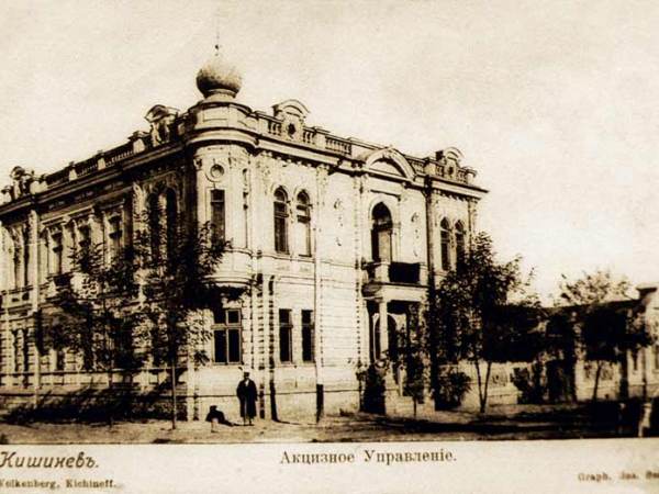 2 FEBRUARIE — Chișinăul de azi