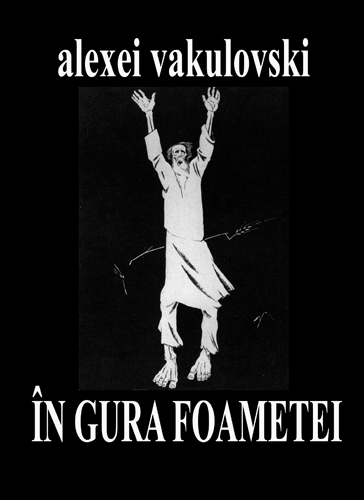 alexei-vakulovski-coperta1