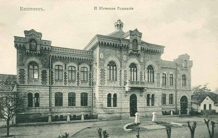 dadiani-gimnaziu-chisinau
