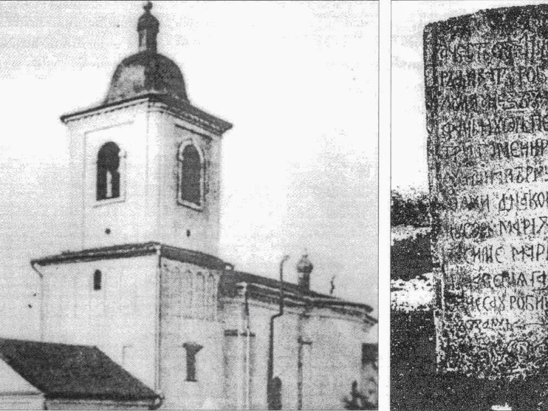 20 IULIE — Chișinăul de azi