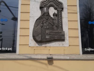 Viața și nevoințele înalt prea sfințitului Gavriil Bănulescu-Bodoni