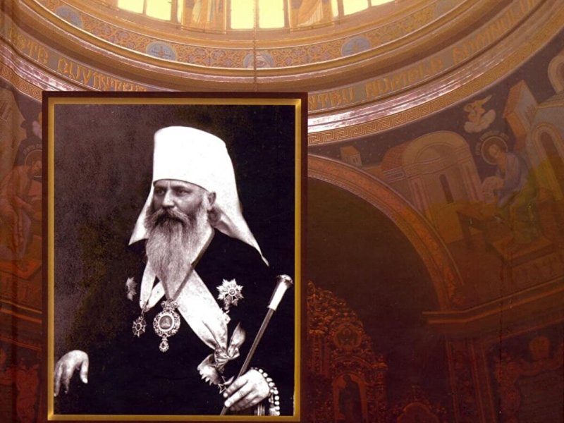 Mitropolitul GURIE – Procesul și apărarea mea